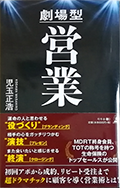 これからの保険選び